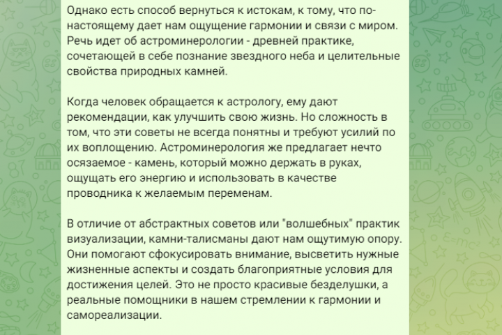 Статья для курса