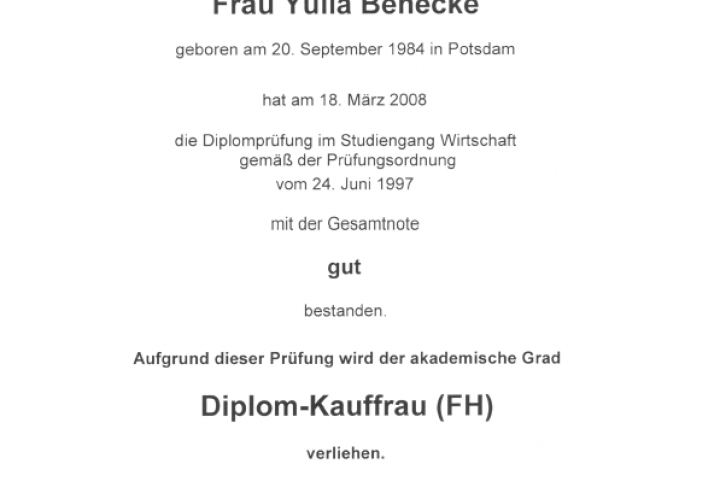Диплом Немецкого Университета