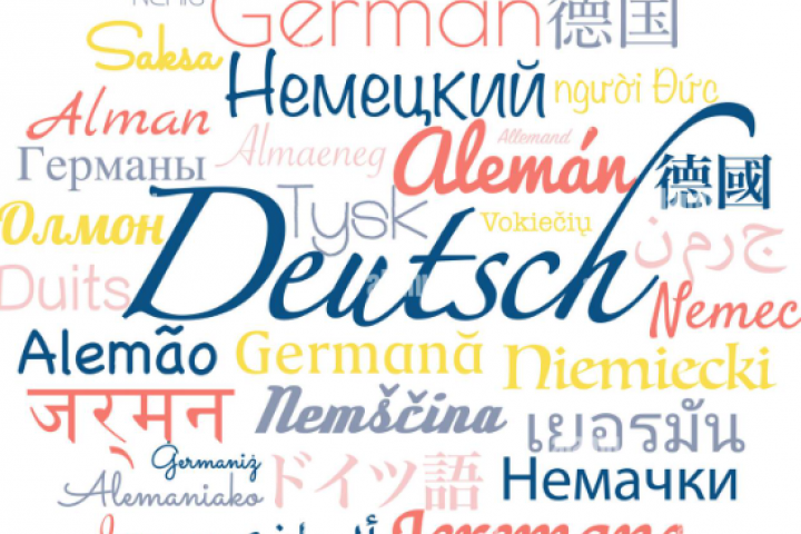 Пример индивидуальный урок - немецкий