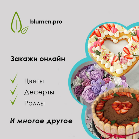 Маркетплейс