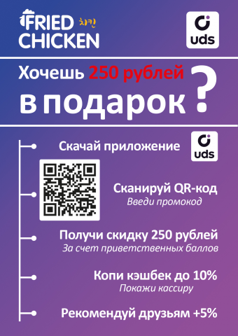 Доставка