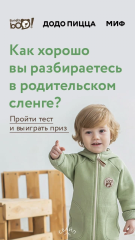 Разработка рекламных баннеров