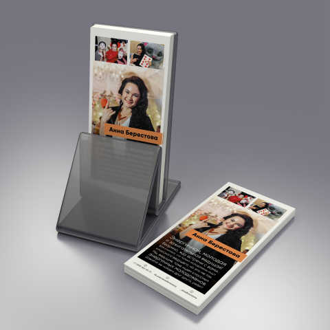 Разработка дизайн-макета флаеров