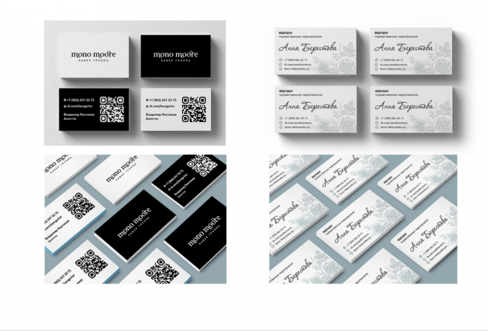 Разработка визиток, подарочных сертификатов, брошюры