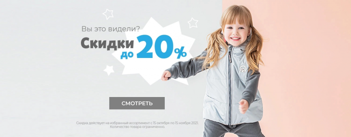 Разработка слайдеров/баннеров для сайта