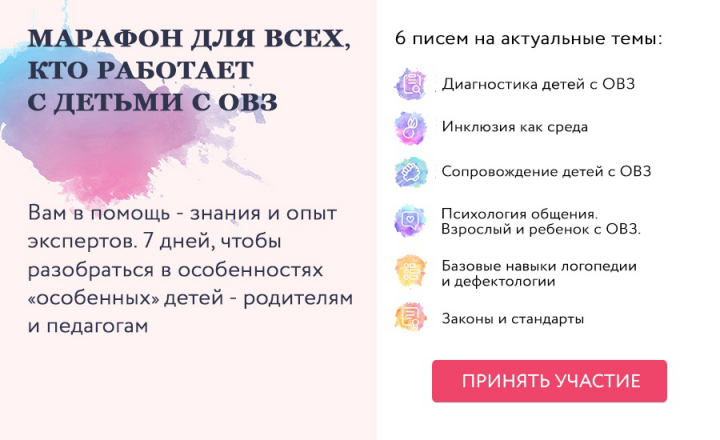 Рекламный баннер с инфографикой