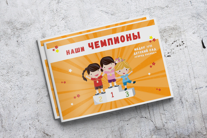 Верстка и дизайн альбома