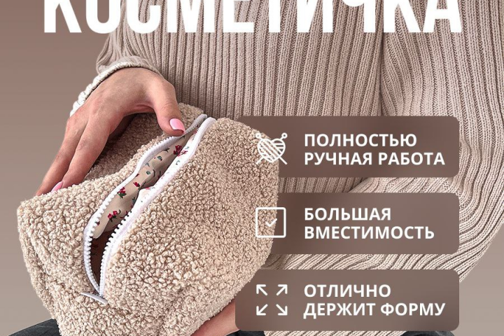 Карточка товара