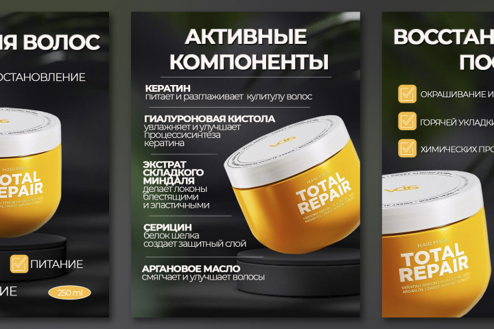 карточка товара для маркетплейса