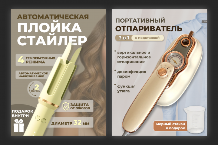 Инфографика