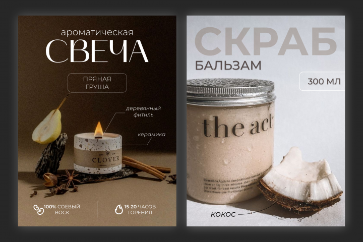 Инфографика