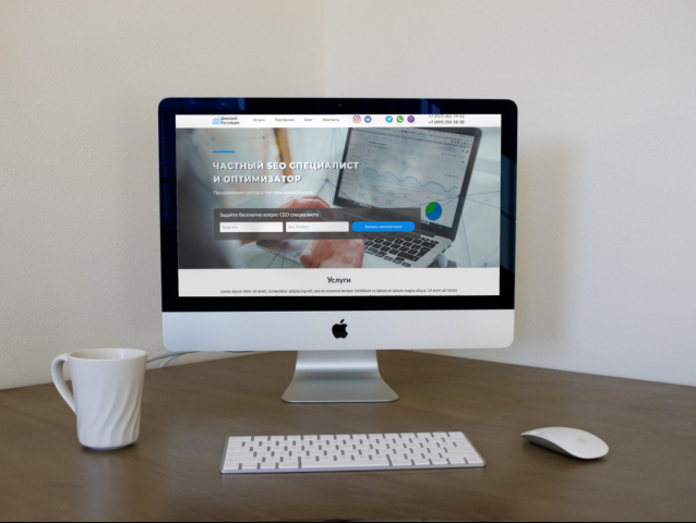 Верстка + интеграция на Wordpress