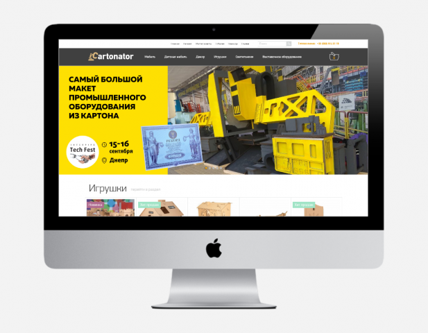 Верстка для мебельного магазина