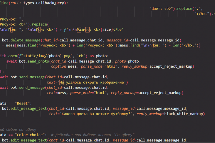 Телеграм-бот магазин