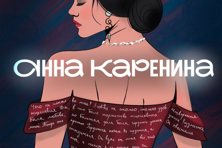 Обложка для книги