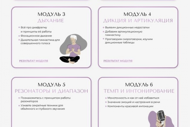 Проект для авторского курса