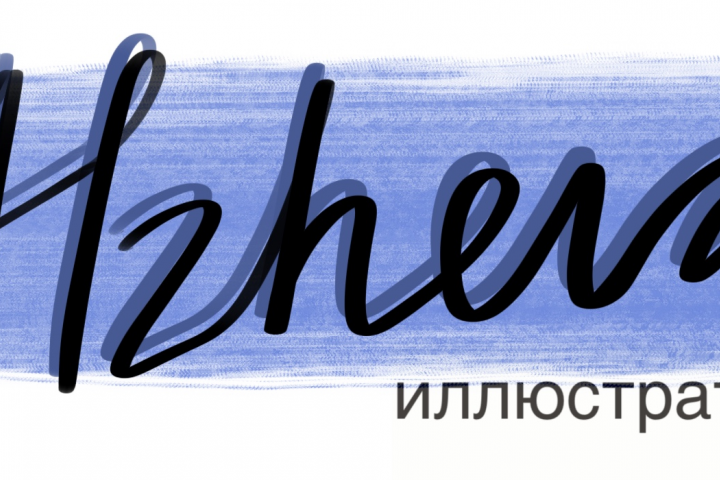 Логотип