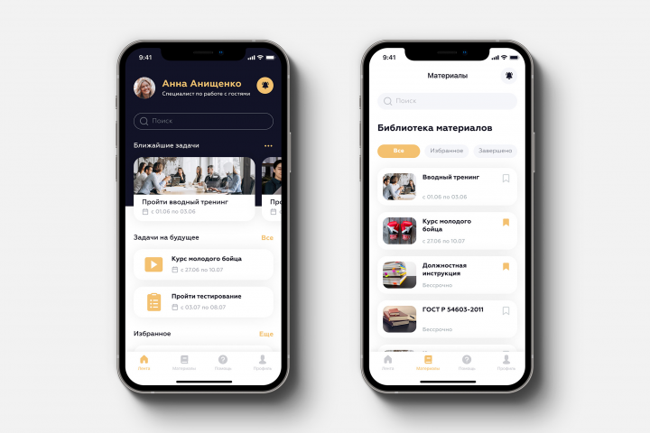 Мобильное приложение для гостиницы