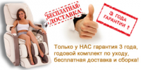 Баннер