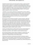 Статья на тему пикапа