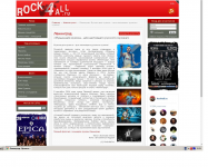 Ленинград в Ледовом