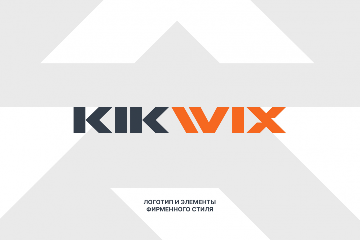 Нейминг для пунктов выдачи заказов