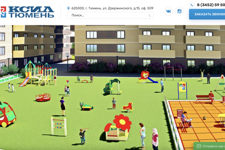SEO сайта производителя детских площадок