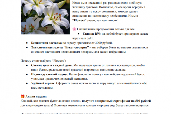 графический дизайн