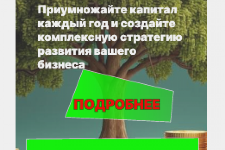 графический дизайн