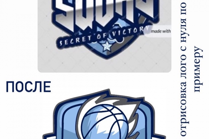 Отрисовка логотипа