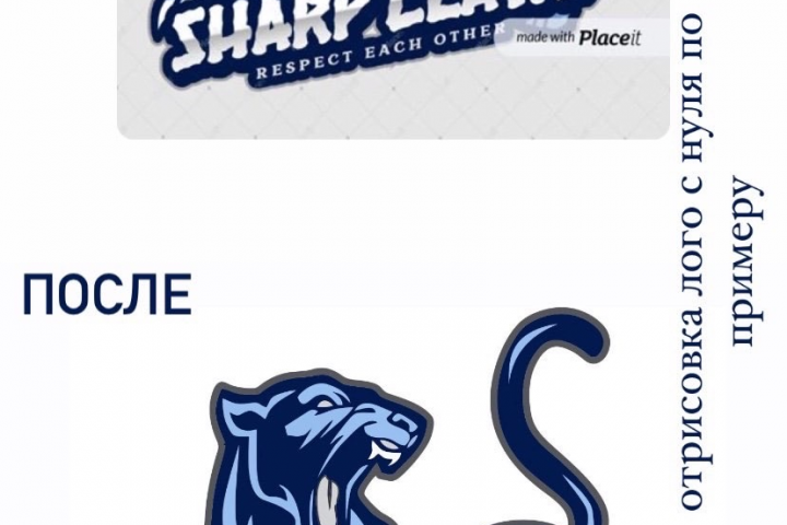 Отрисовка логотипа