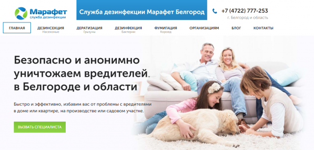 belgorod.dezmarafet.ru