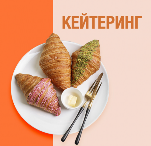 Баннер
