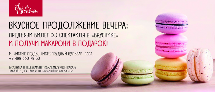 Баннер