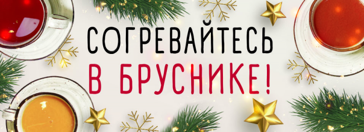 Баннер