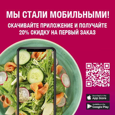 Баннер