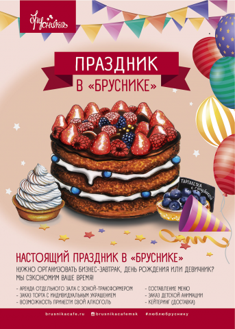 Макет А4
