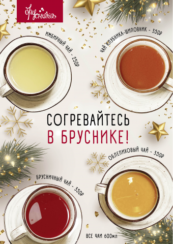 Макет А4