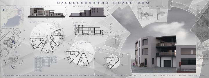 Проект блокированного жилого дома
