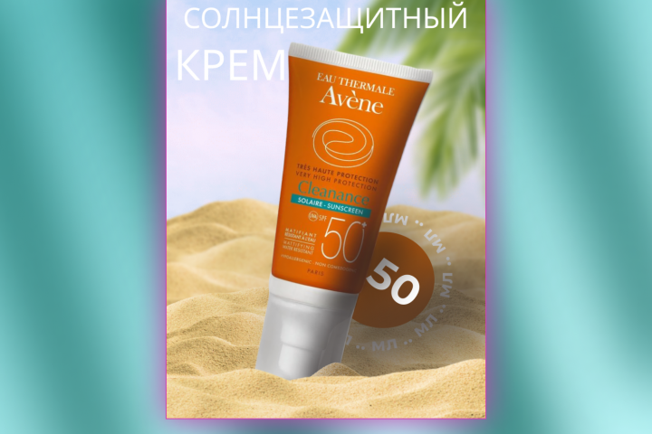 Инфографика солнцезащитного крема