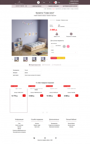 Работа 3904182