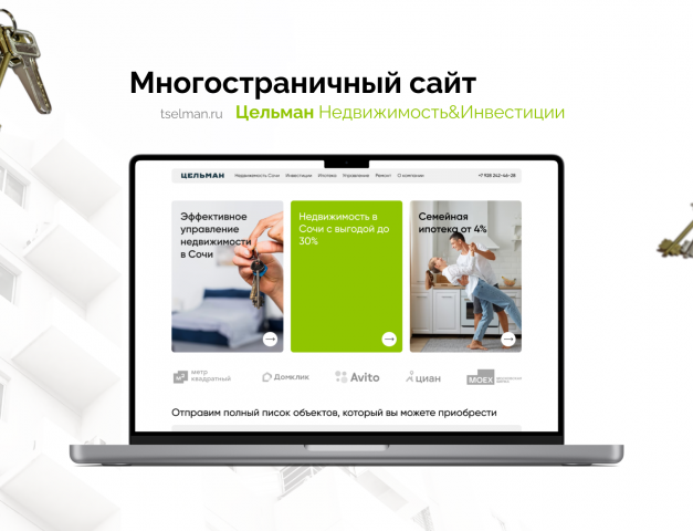 ���� ������������