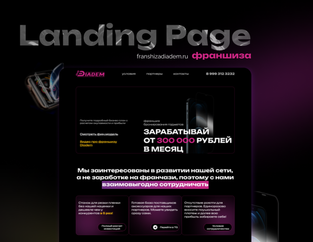 ���� ��������