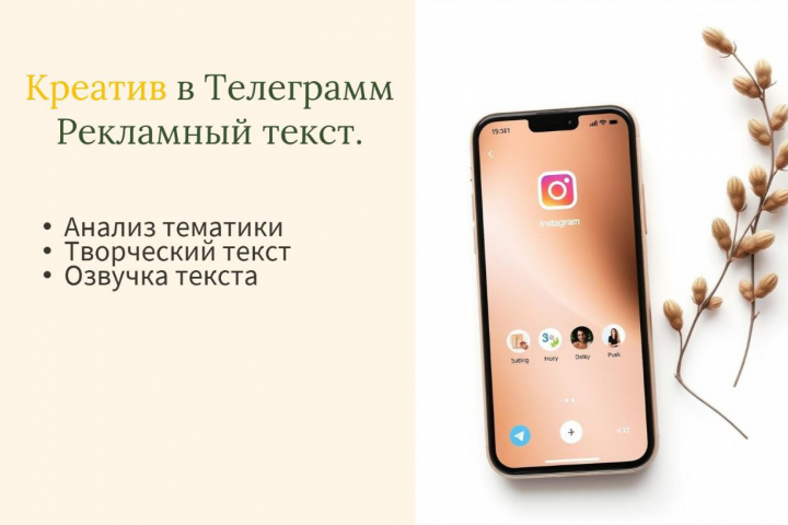 Рекламный текст для вашего бизнеса.