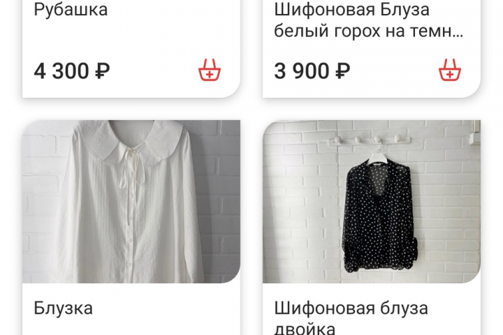 Ника Shop