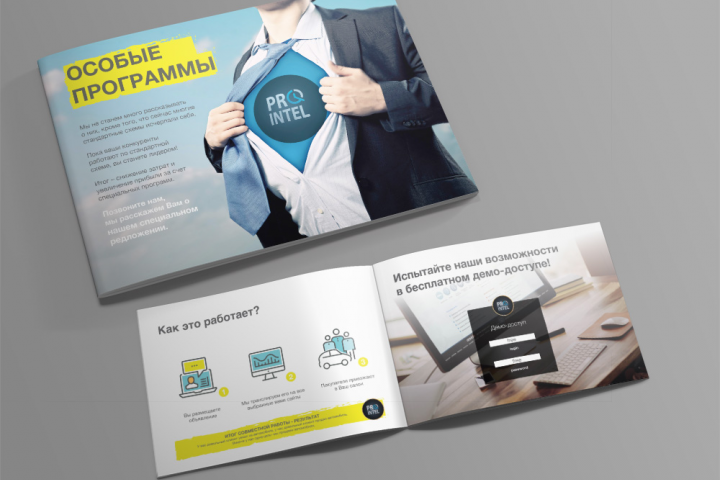 Дизайн маркетинг кит, дизайн презентации