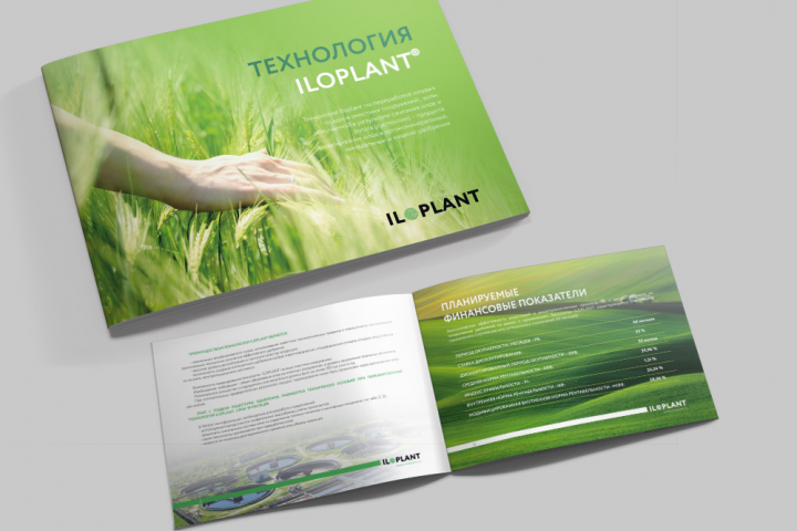 Дизайн маркетинг кит, дизайн презентации