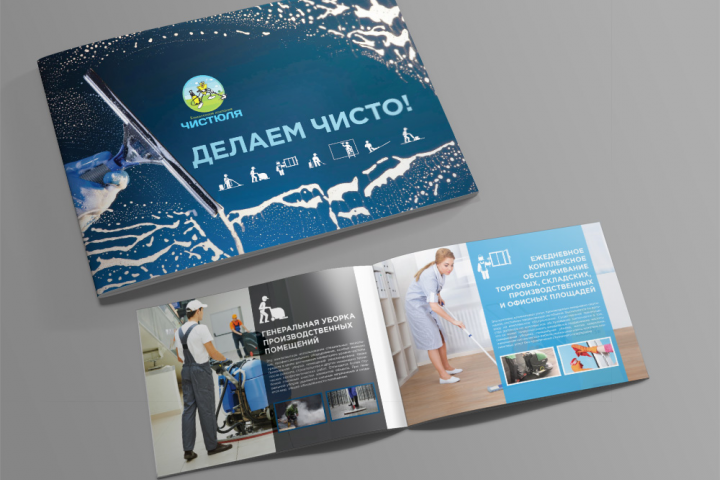 Дизайн маркетинг кит, дизайн презентации