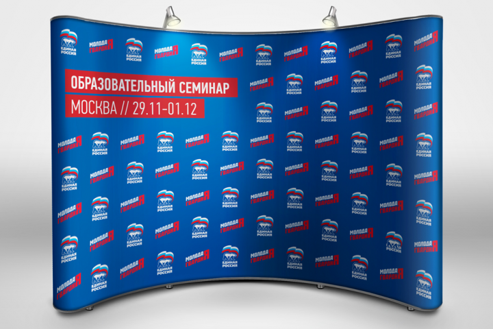 Дизайн мобильного выставочного стенда, пресс волл, press wall