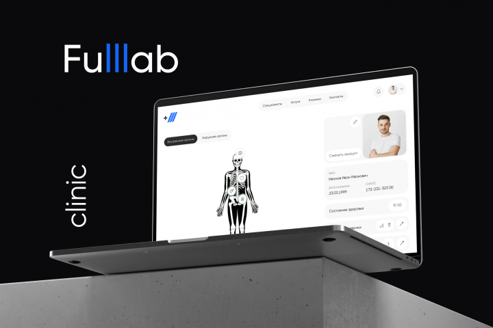 Клиника Fulllab